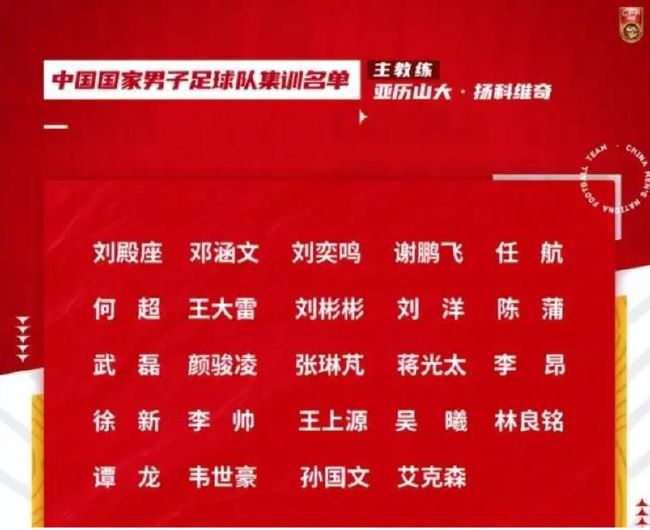 关于是否觉得利物浦成为英超冠军争夺者让人们感到意外阿诺德：“我认为到目前为止一切都很好，我们处在一个不错的位置，但现在谈论冠军争夺还为时尚早。